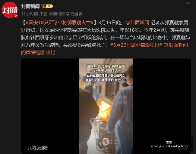 世女杯焦点,赛事解析,篮球激情燃,开云体育,开云体育官网,开云体育app下载