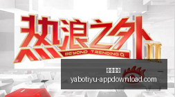 双色球开奖,回顾,日历史开奖,开云体育,开云体育官网,开云体育app下载
