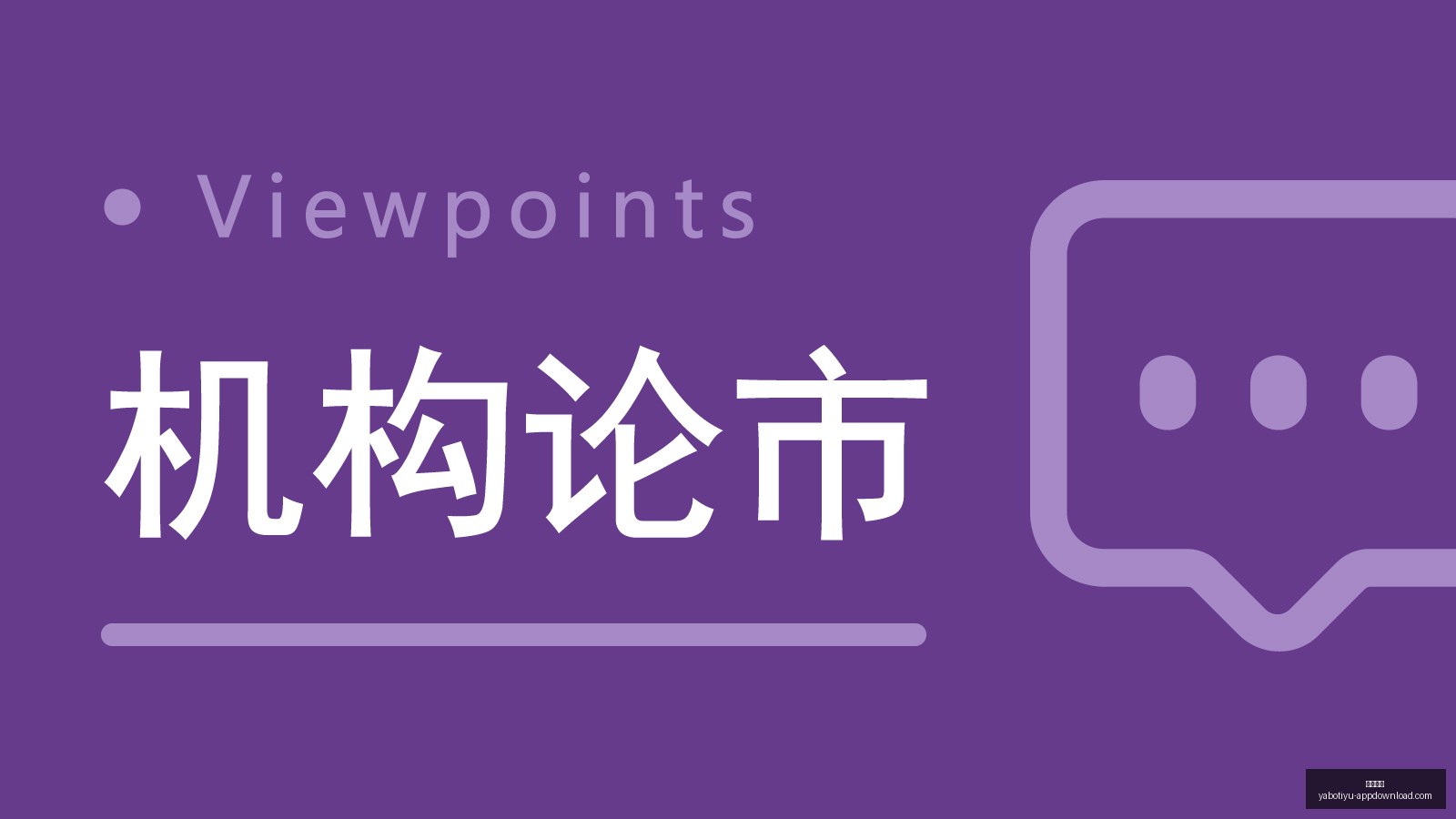 任航助力三,镇保级战中,超冠军教头,开云体育,开云体育官网,开云体育app下载