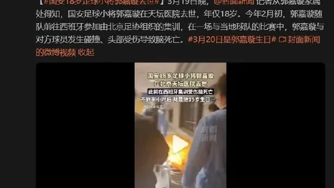世女杯焦点赛事解析开云体育app下载：篮球激情燃烧，专注品质不容错过