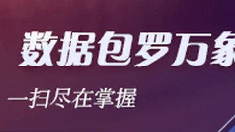 2026福布斯深度解析：联想在AI浪潮中的优雅转身